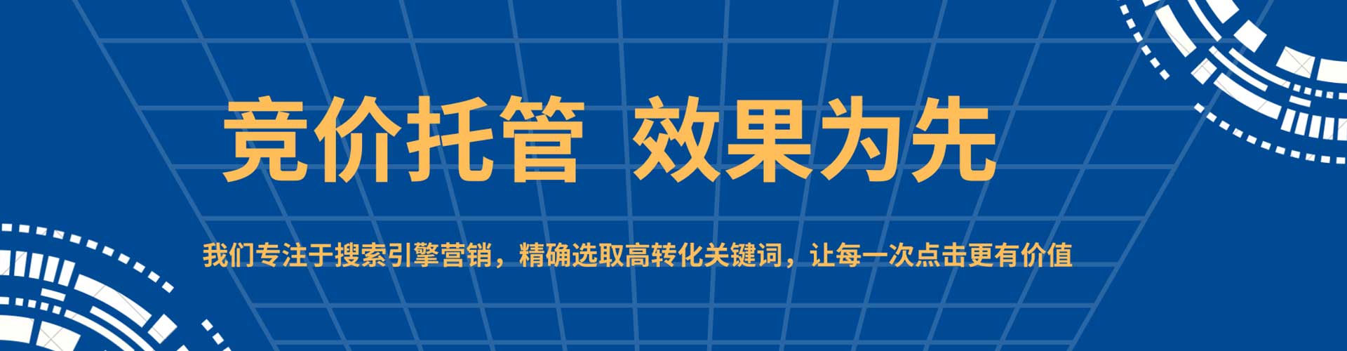 荔浦sem优化师
